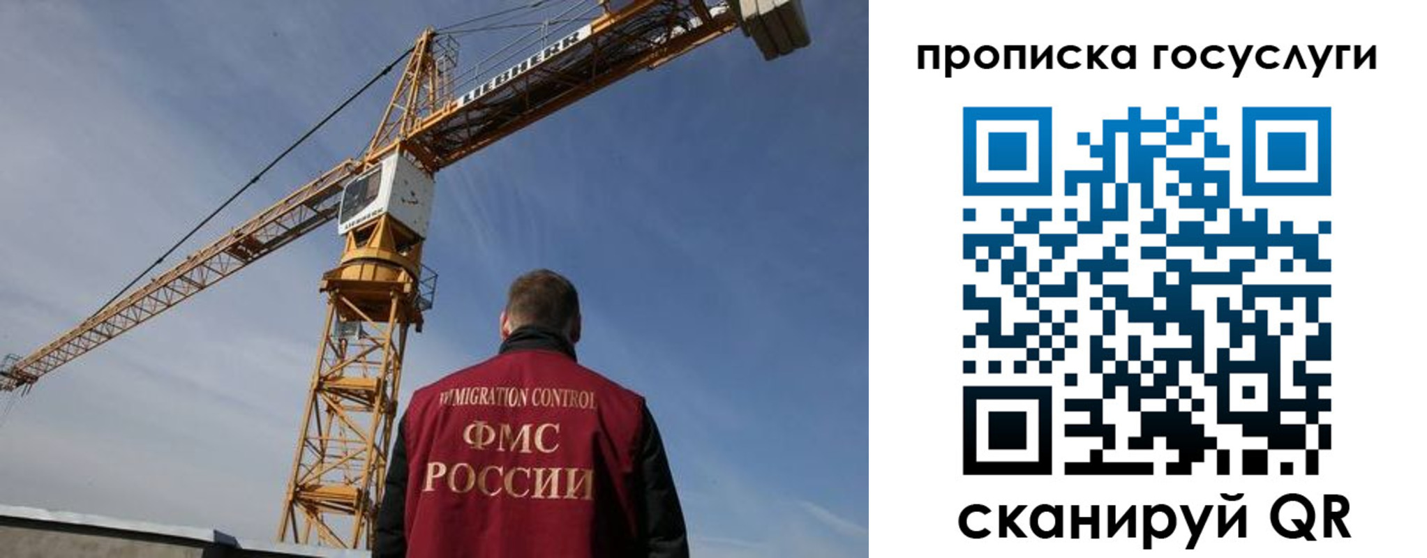 временная регистрация собственник в Томске